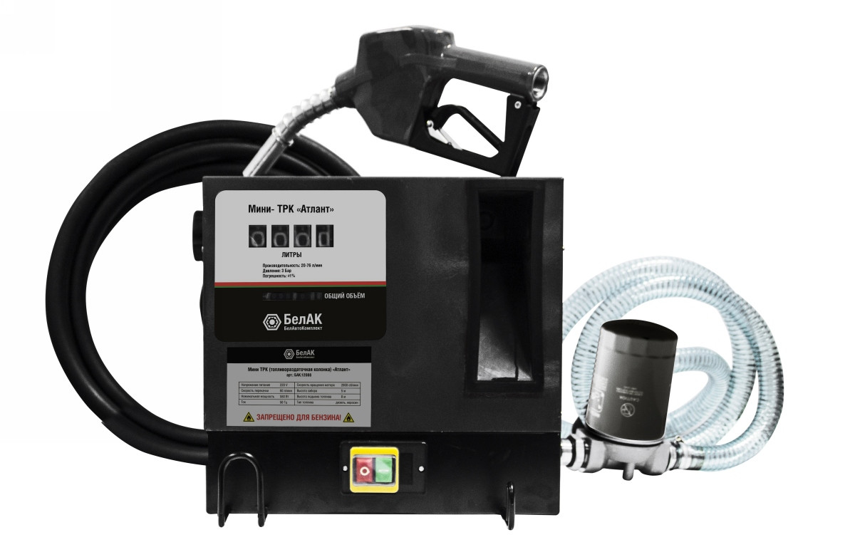 Заправочный модуль БелАК "АТЛАНТ" 60 л/мин  220В(бак12088)