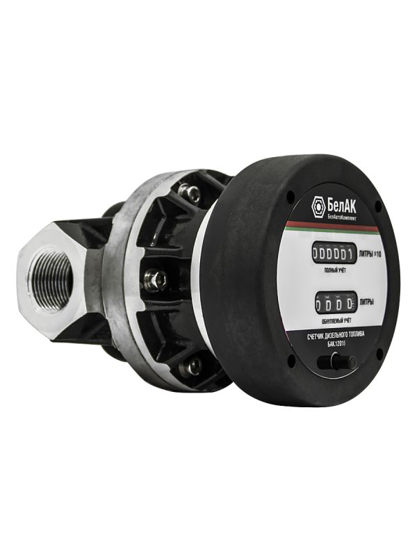 Счетчик для жидкостей механ.(ДТ/масло/бенз.) БелАК(БАК.12016)