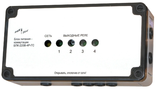Блок питания-коммутации БПК-24В-5Р
